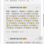 杏子的头像-拟人圈