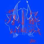 苏小熊-ZZYNEOSX的头像-拟人圈