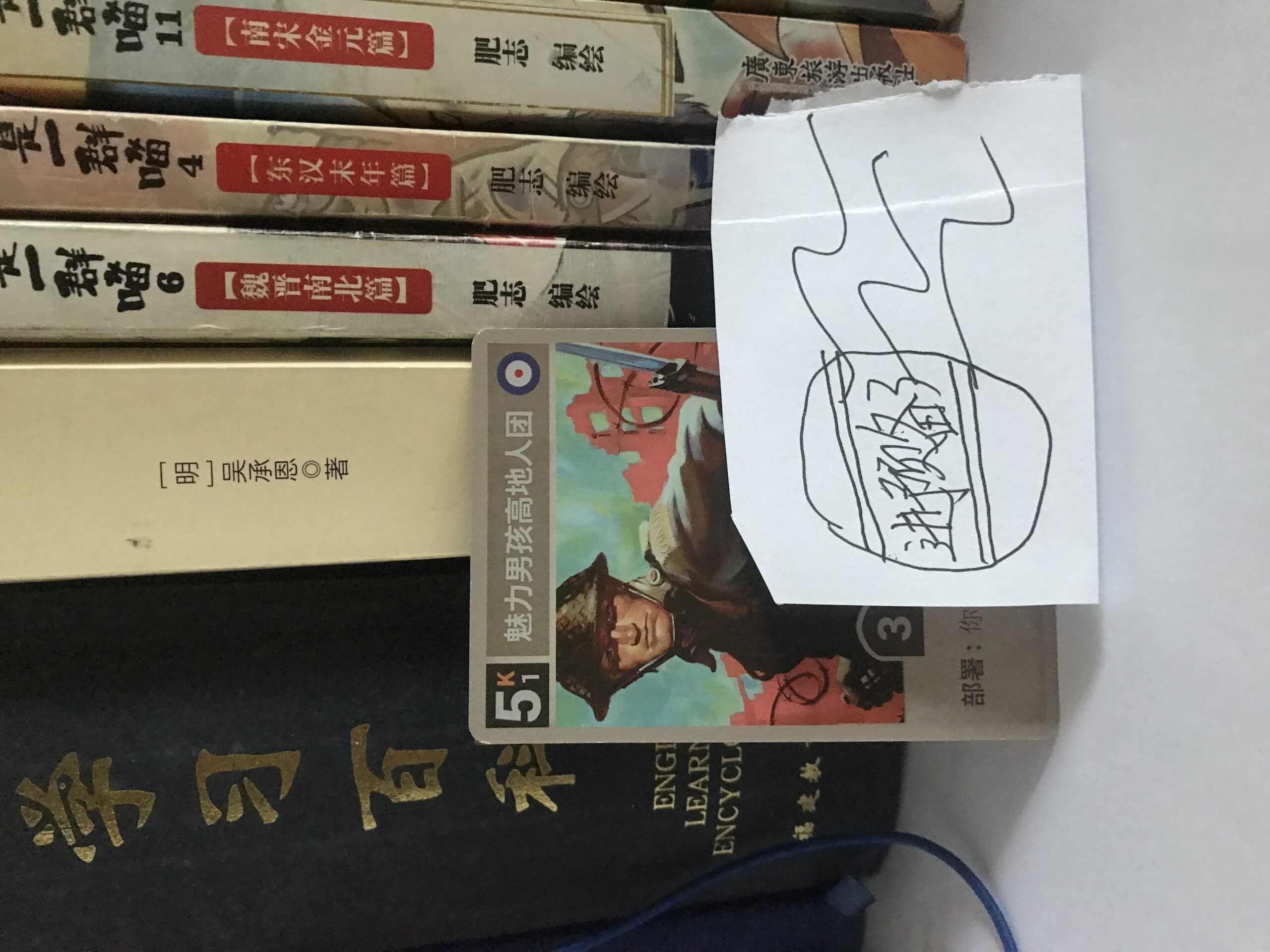 666被冰岛入做局了-拟人圈