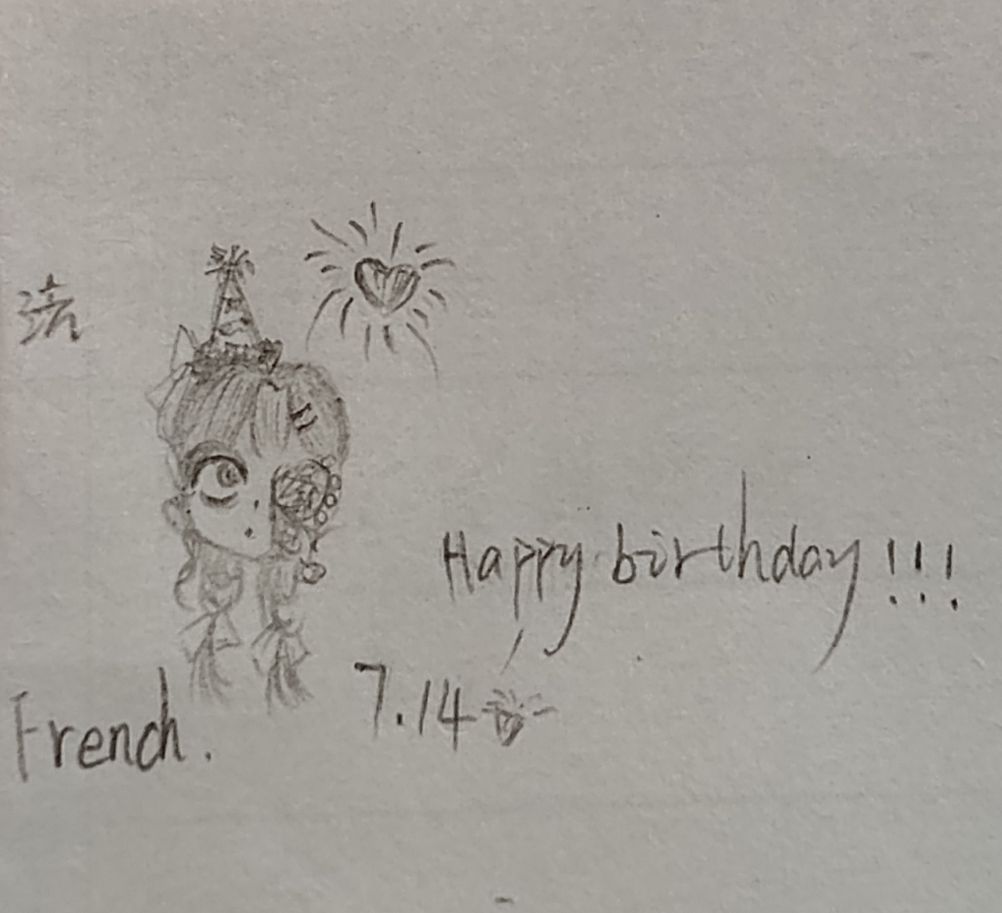 法法，生日快乐！-拟人圈