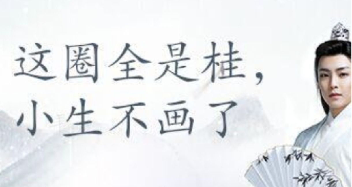 我的触屏笔不见了！！！-拟人圈