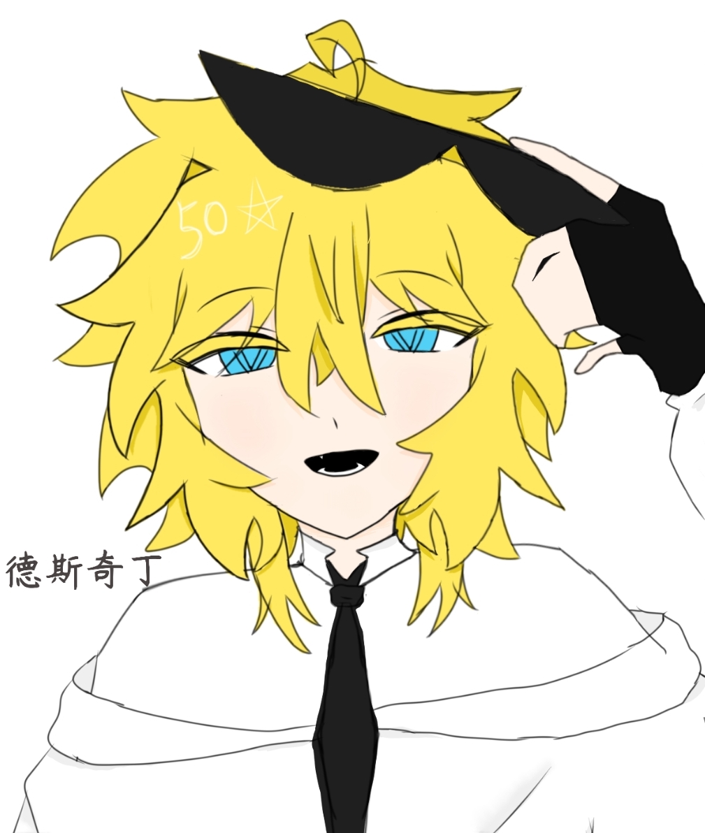 嗯对美右 ？我在说什么 石哈  所以手怎么画(||๐_๐)-拟人圈