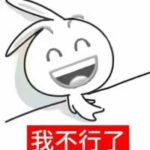 德斯奇丁的头像-拟人圈