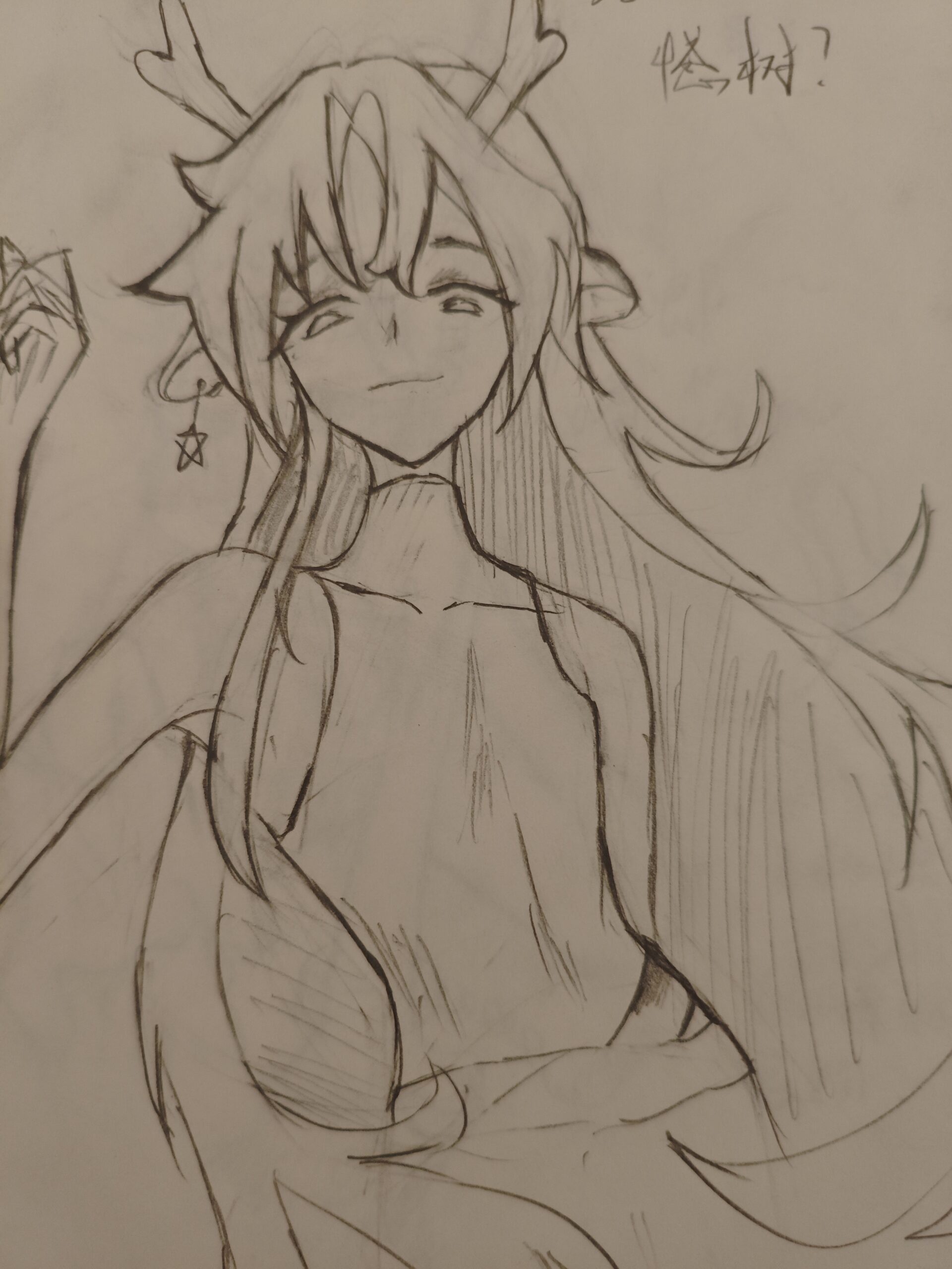 学校里画的-拟人圈