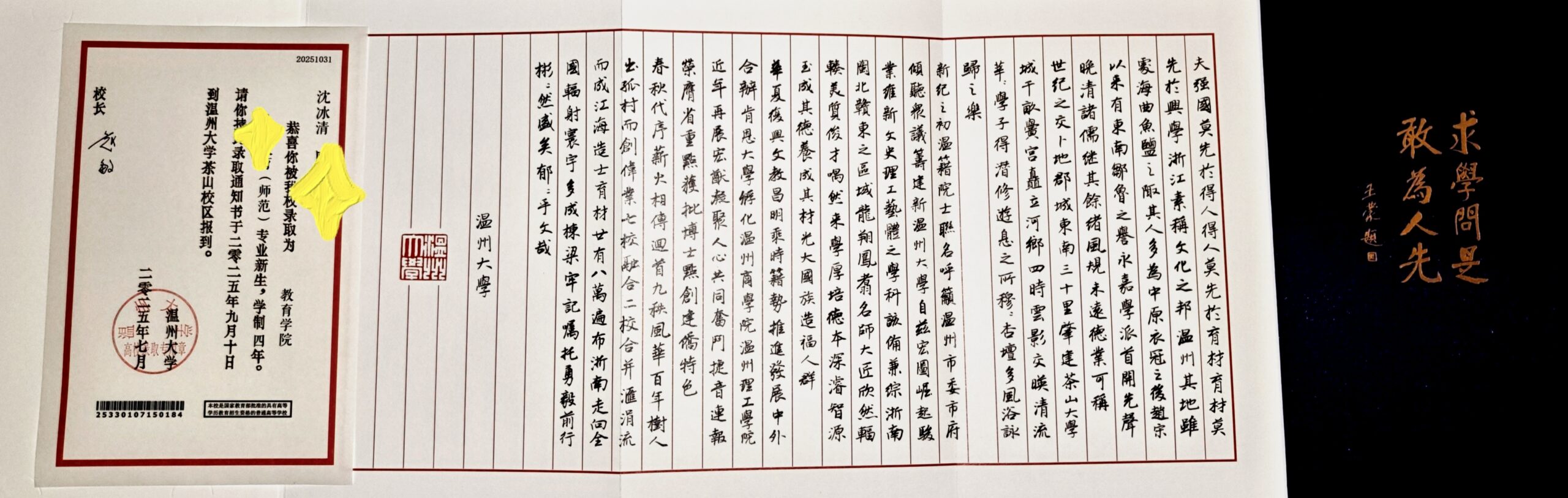 拟人圈