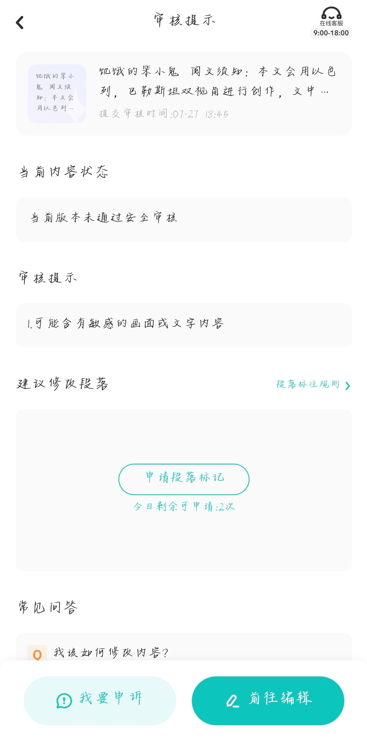 崩如溃,没有天理了?-拟人圈