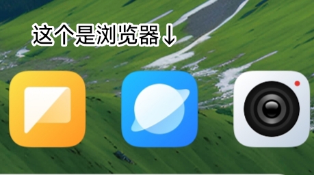 论如何用浏览器访问网站