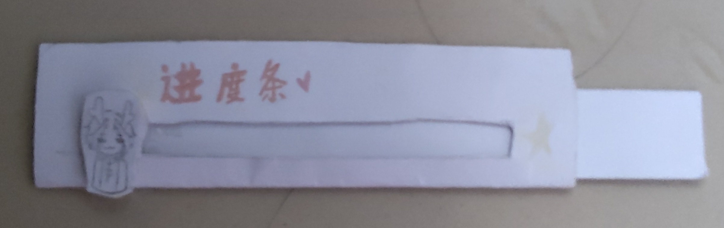 拟人圈