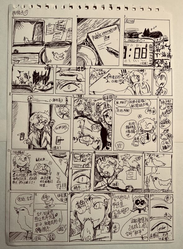 找鸽子[一]-拟人圈