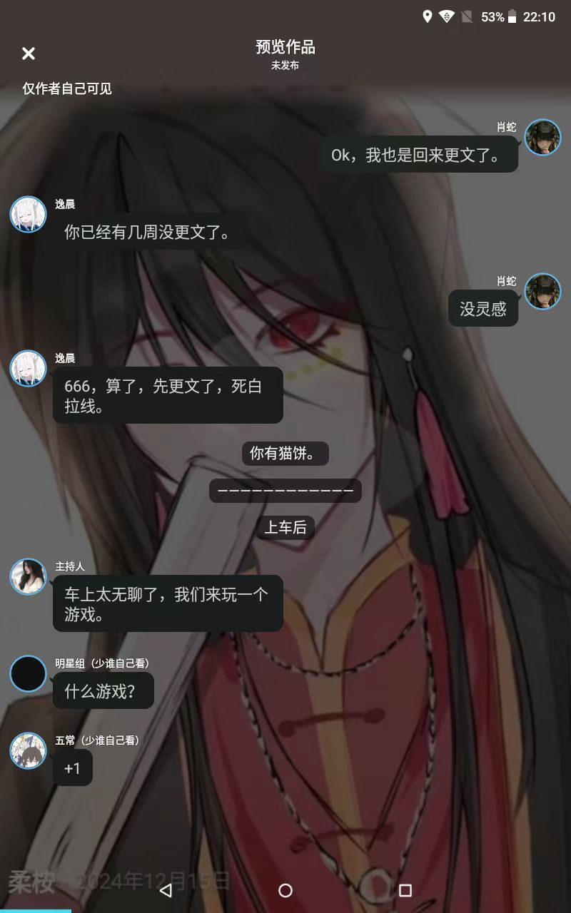 拟人圈