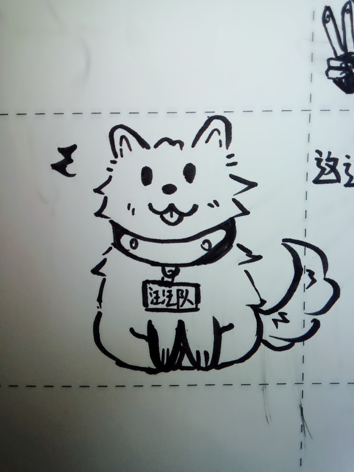 拟人圈