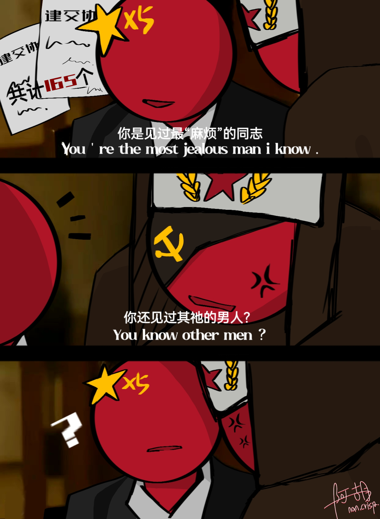 拟人圈