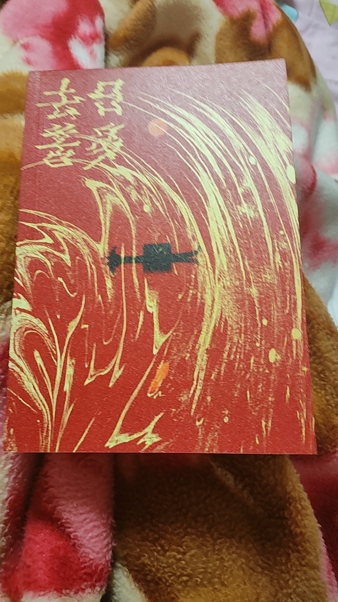 拟人圈