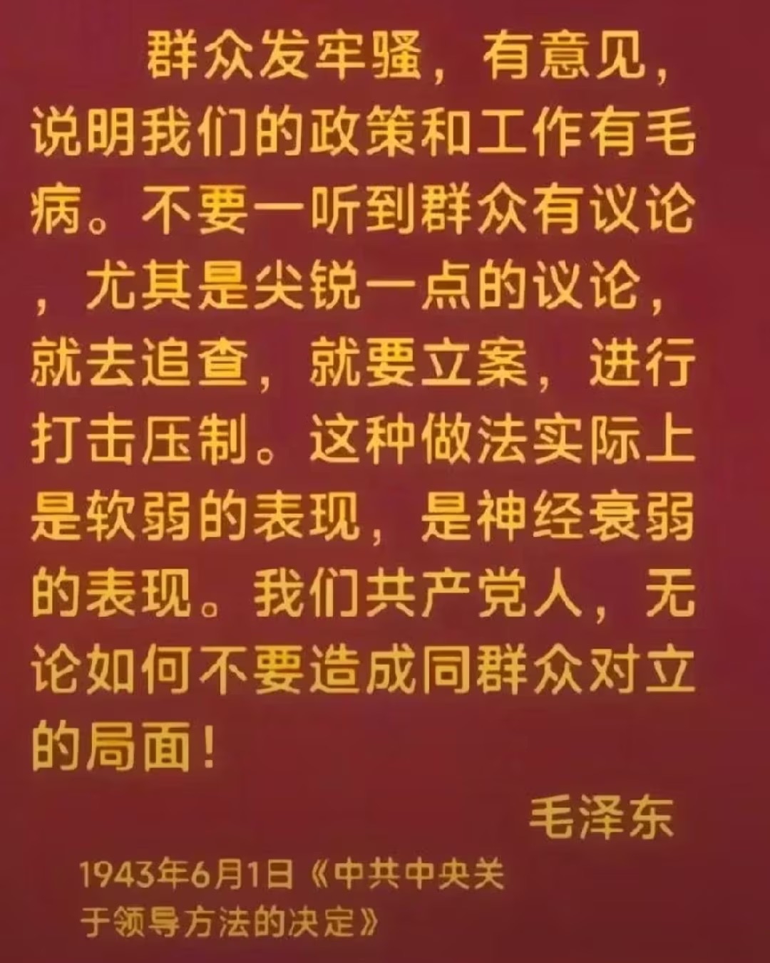 时政向-拟人圈