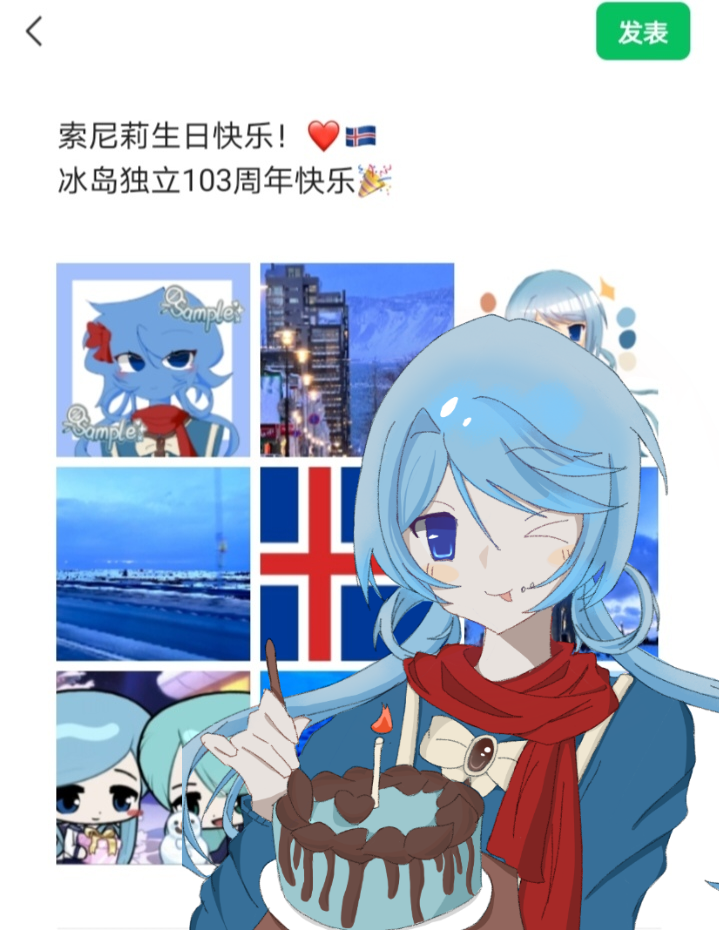 拟人圈