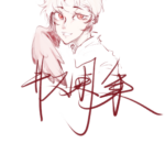 斓枭的头像-拟人圈