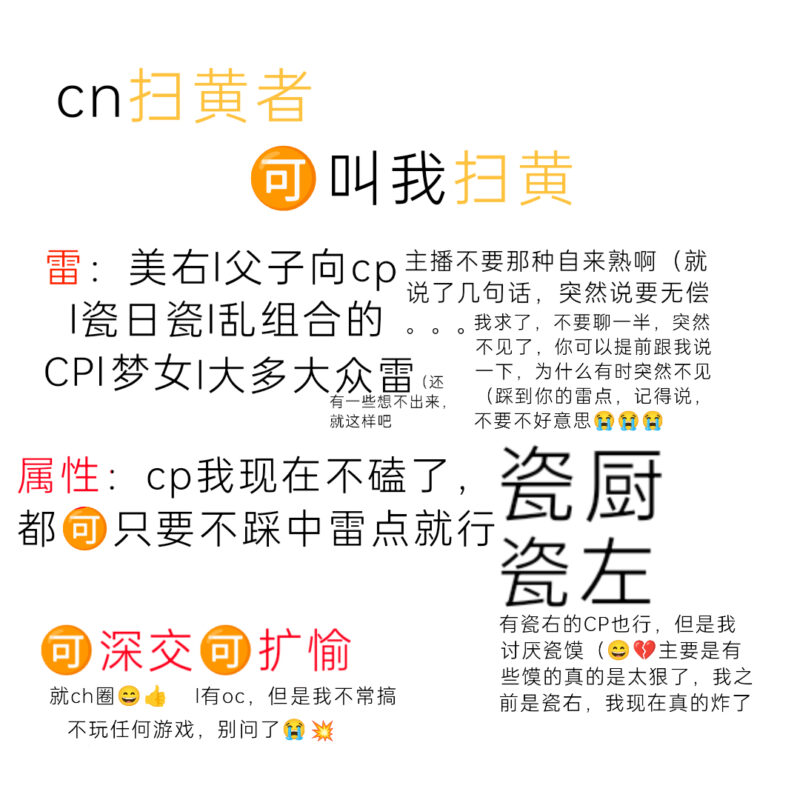 次次（以前vs现在-拟人圈