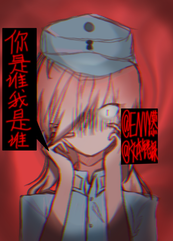 哈喽各位老师们-拟人圈