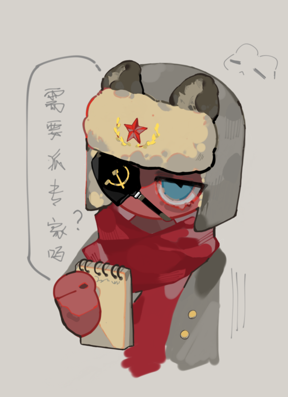 好消息：拖了差不多一个月了，终于是画完了-拟人圈