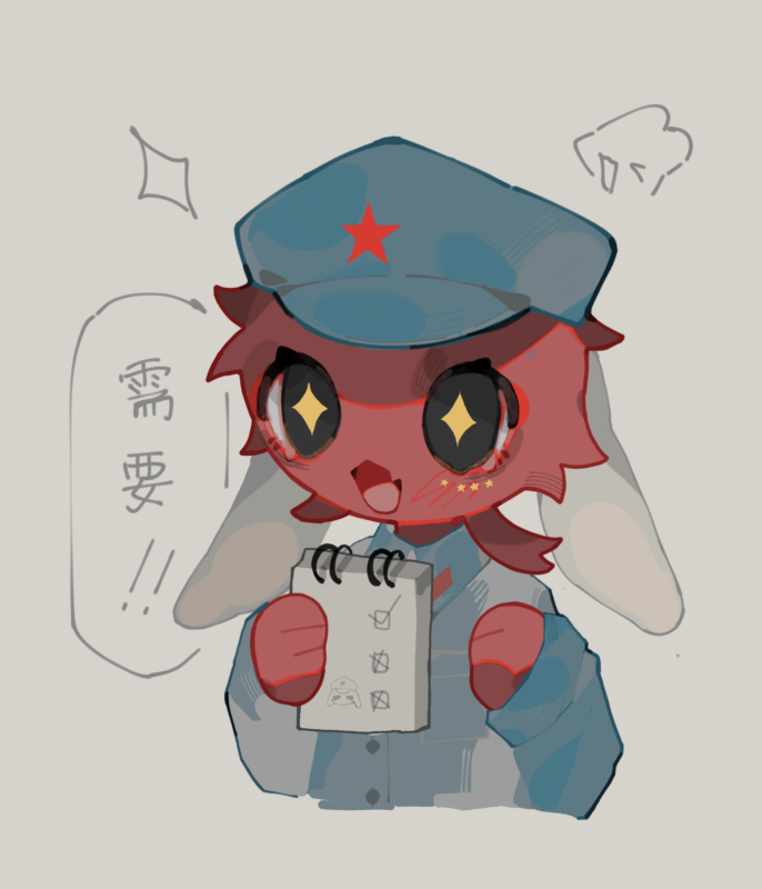 好消息：拖了差不多一个月了，终于是画完了-拟人圈