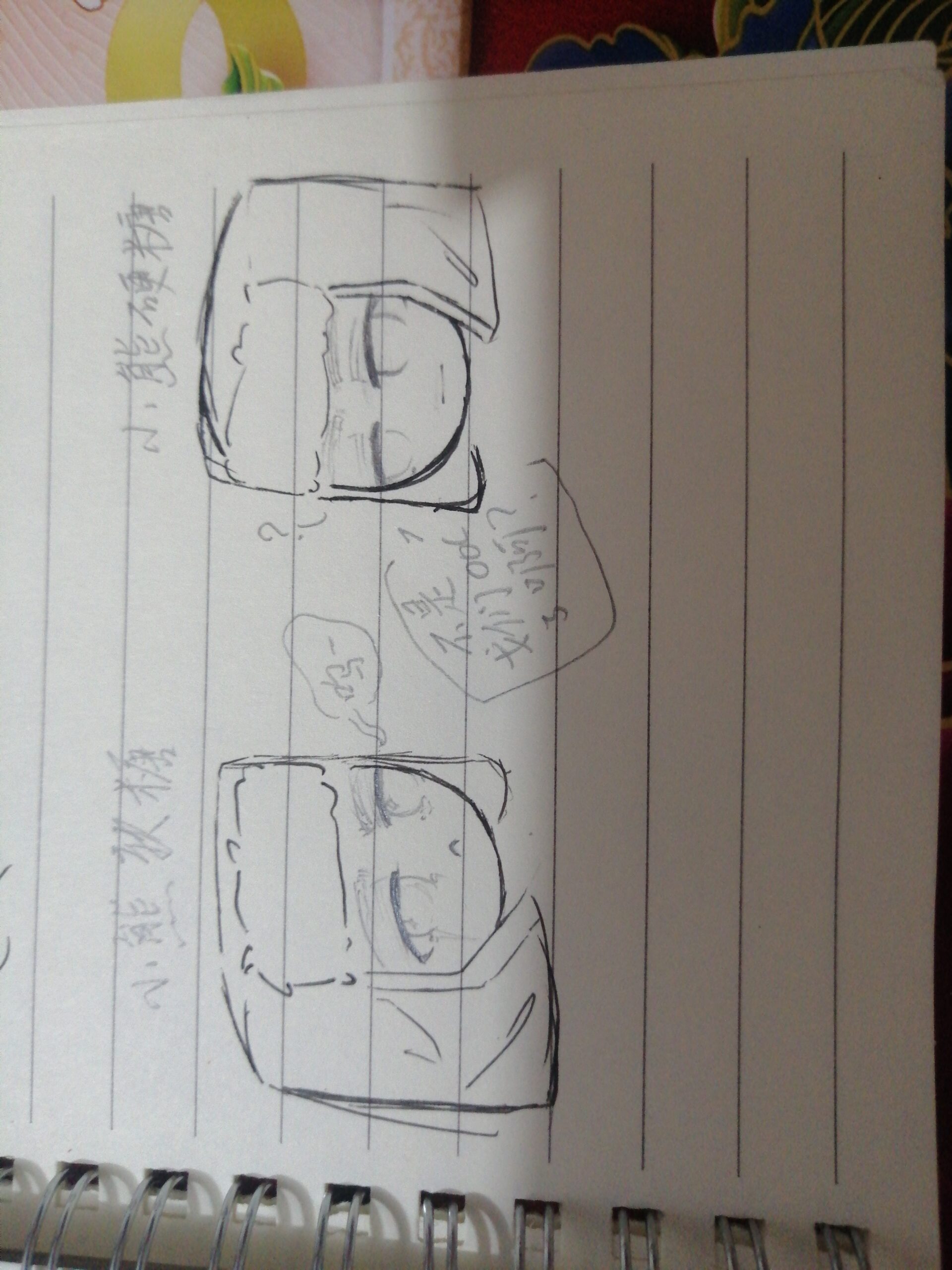 小熊软糖和小熊硬糖，你选哪个-拟人圈