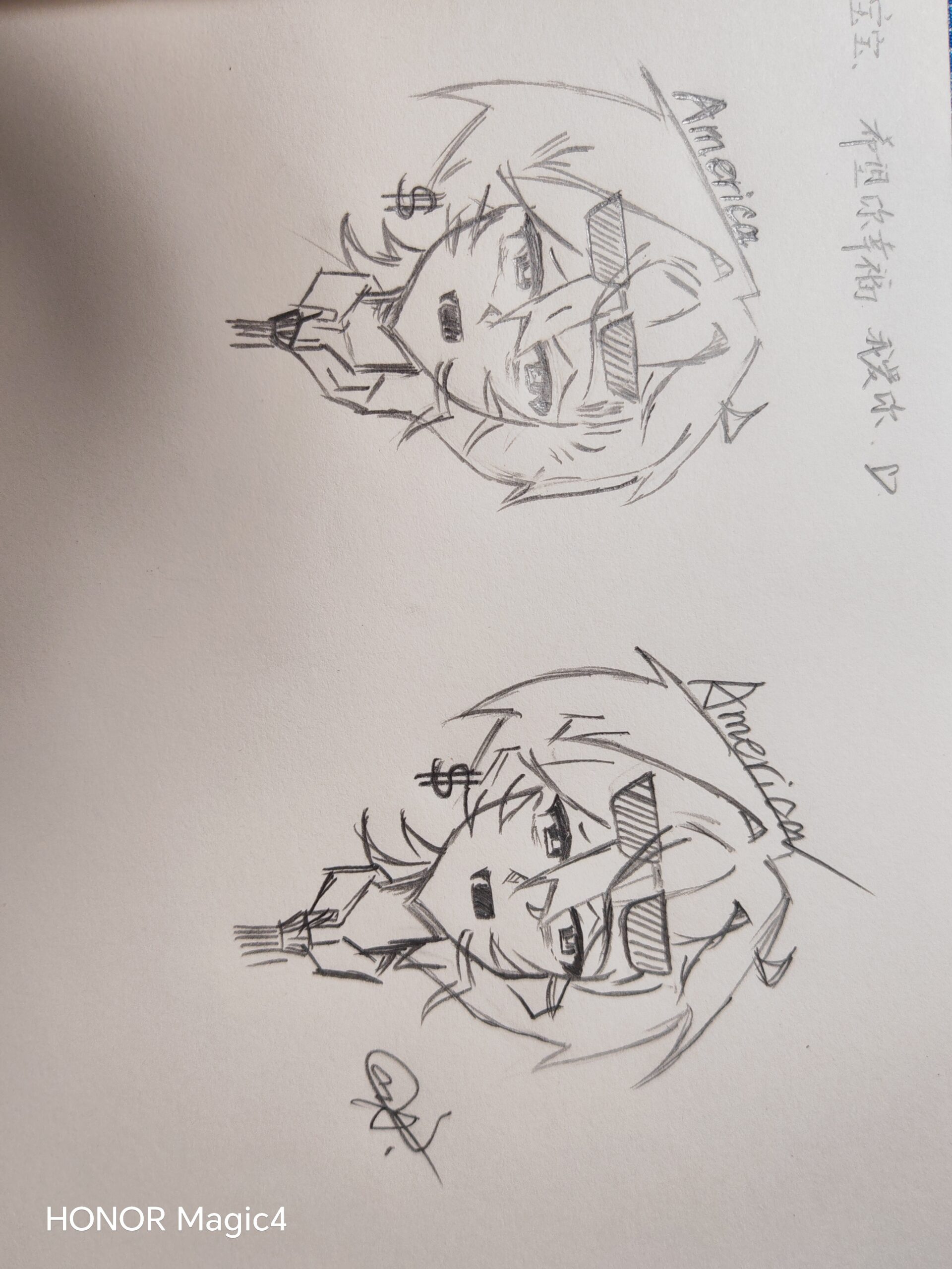 画两只阿美-拟人圈