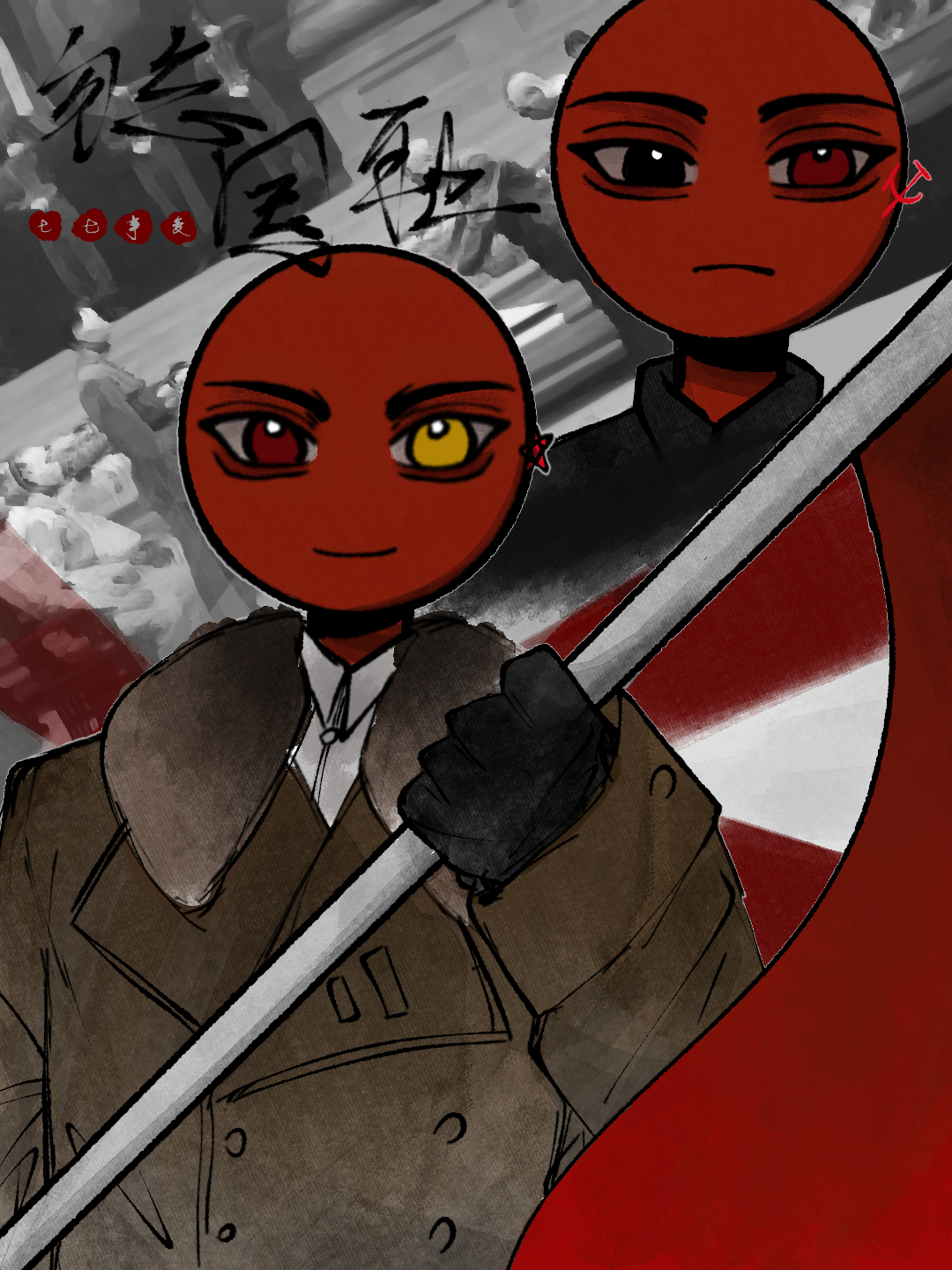 拟人圈