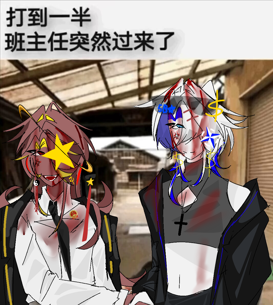 拟人圈