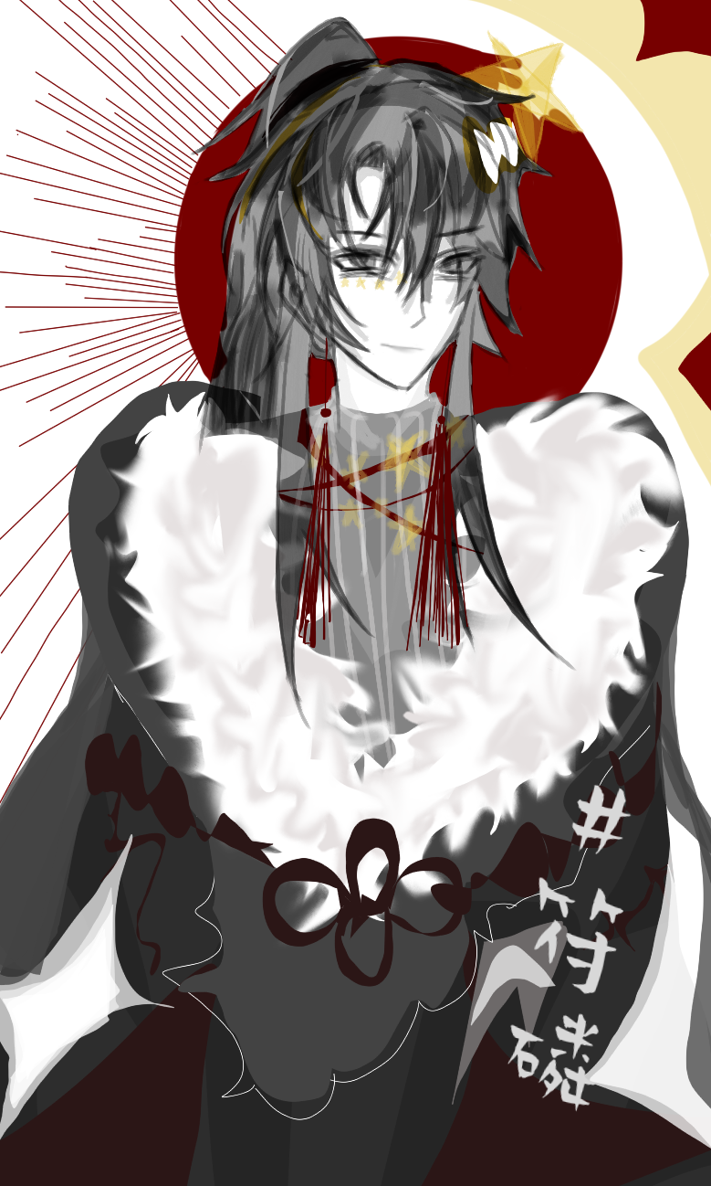 ～(￣▽￣～)~-拟人圈