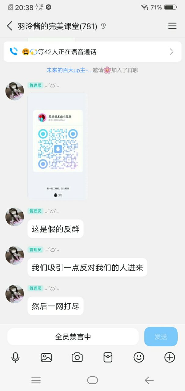 拟人圈