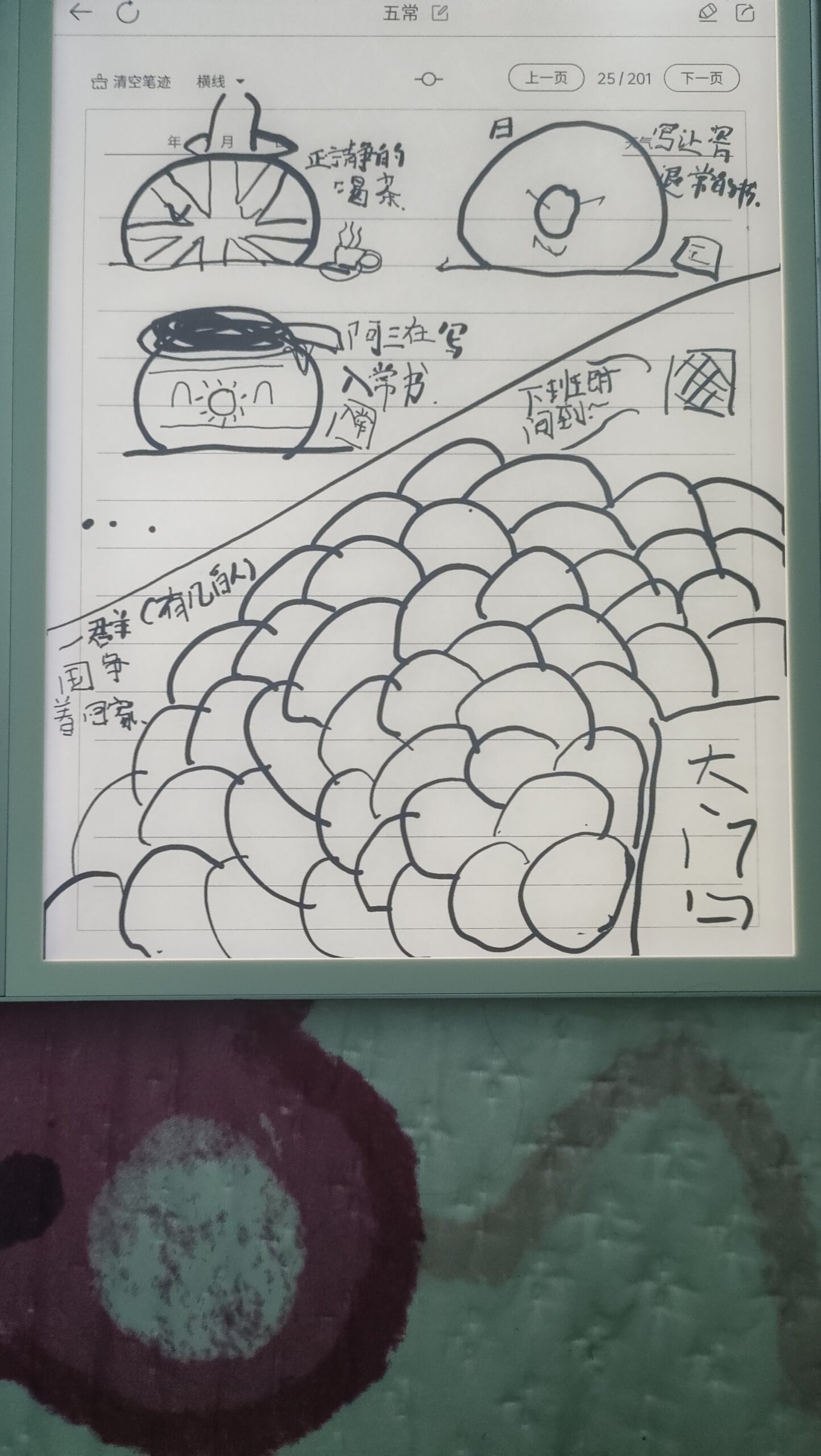 拟人圈
