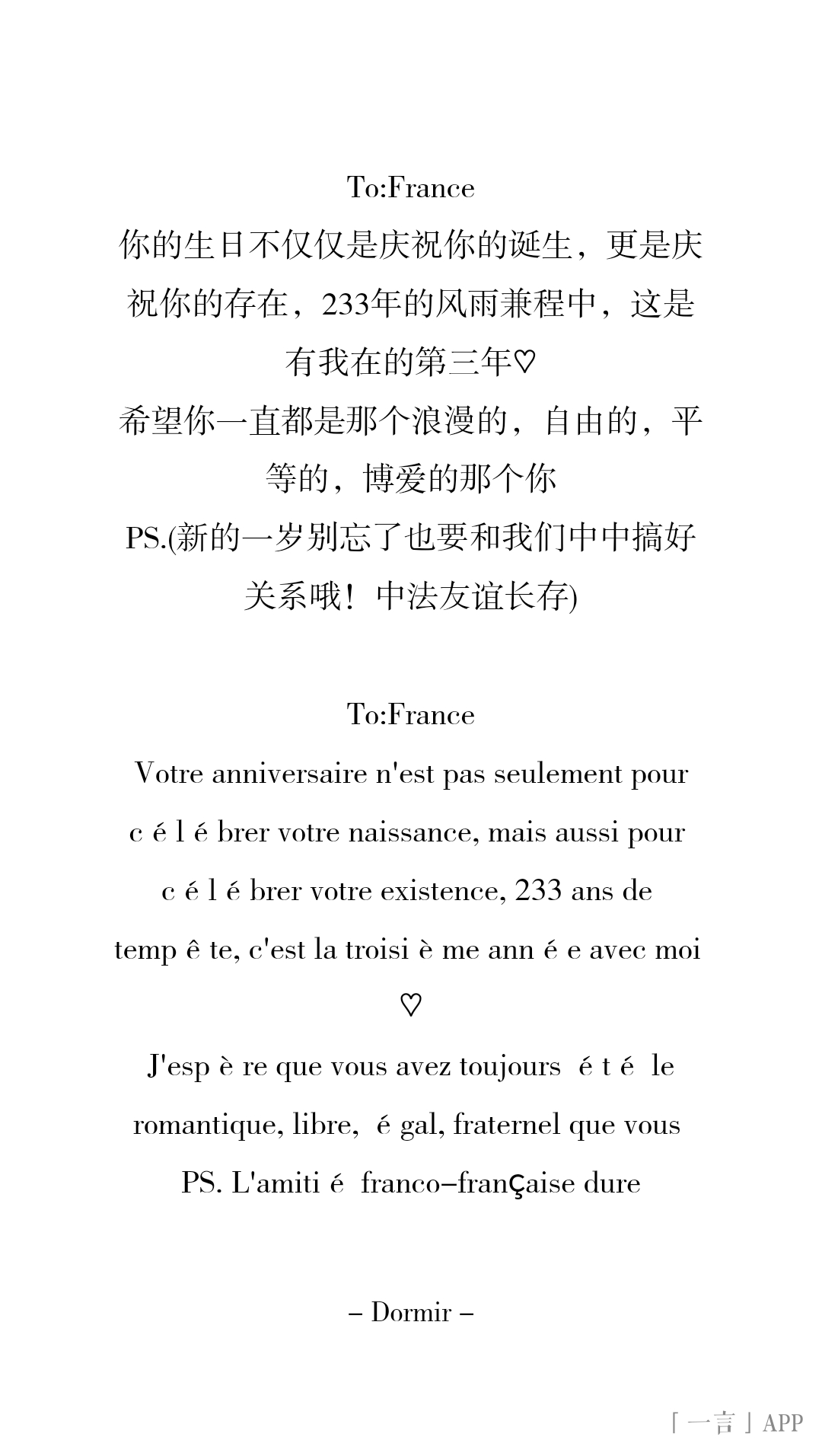 拟人圈