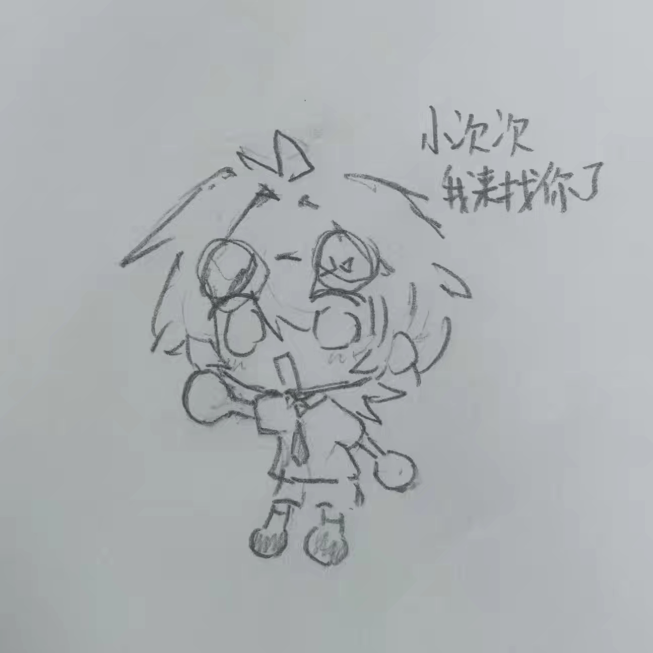 拟人圈