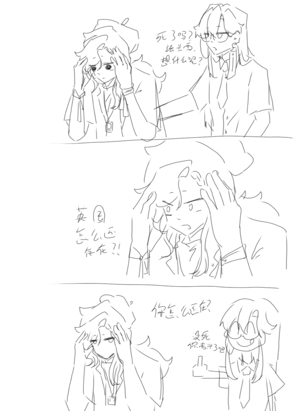 都来吃我做的英法🤪（发神经ing）-拟人圈