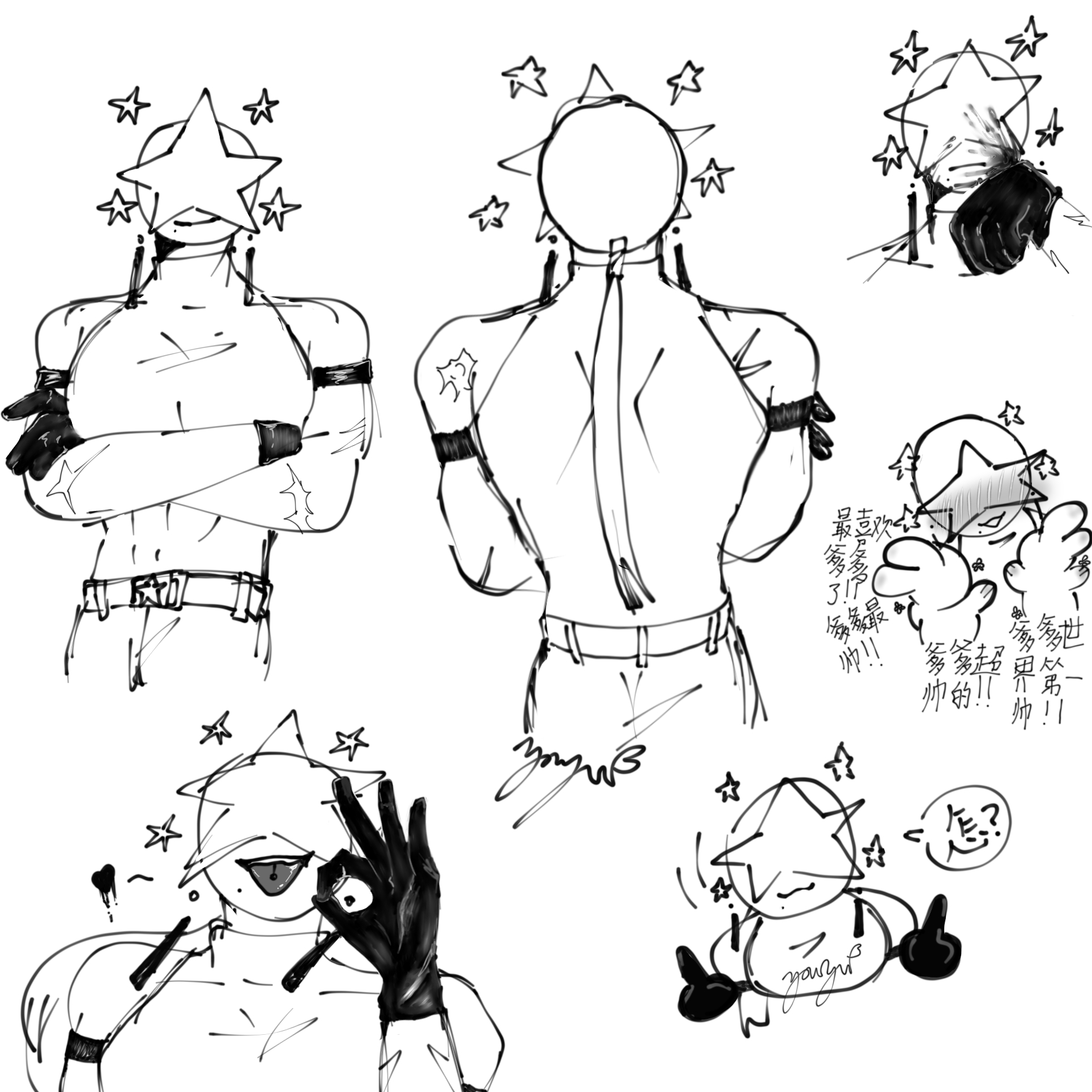 一点覆面系老中的构思摸鱼-拟人圈