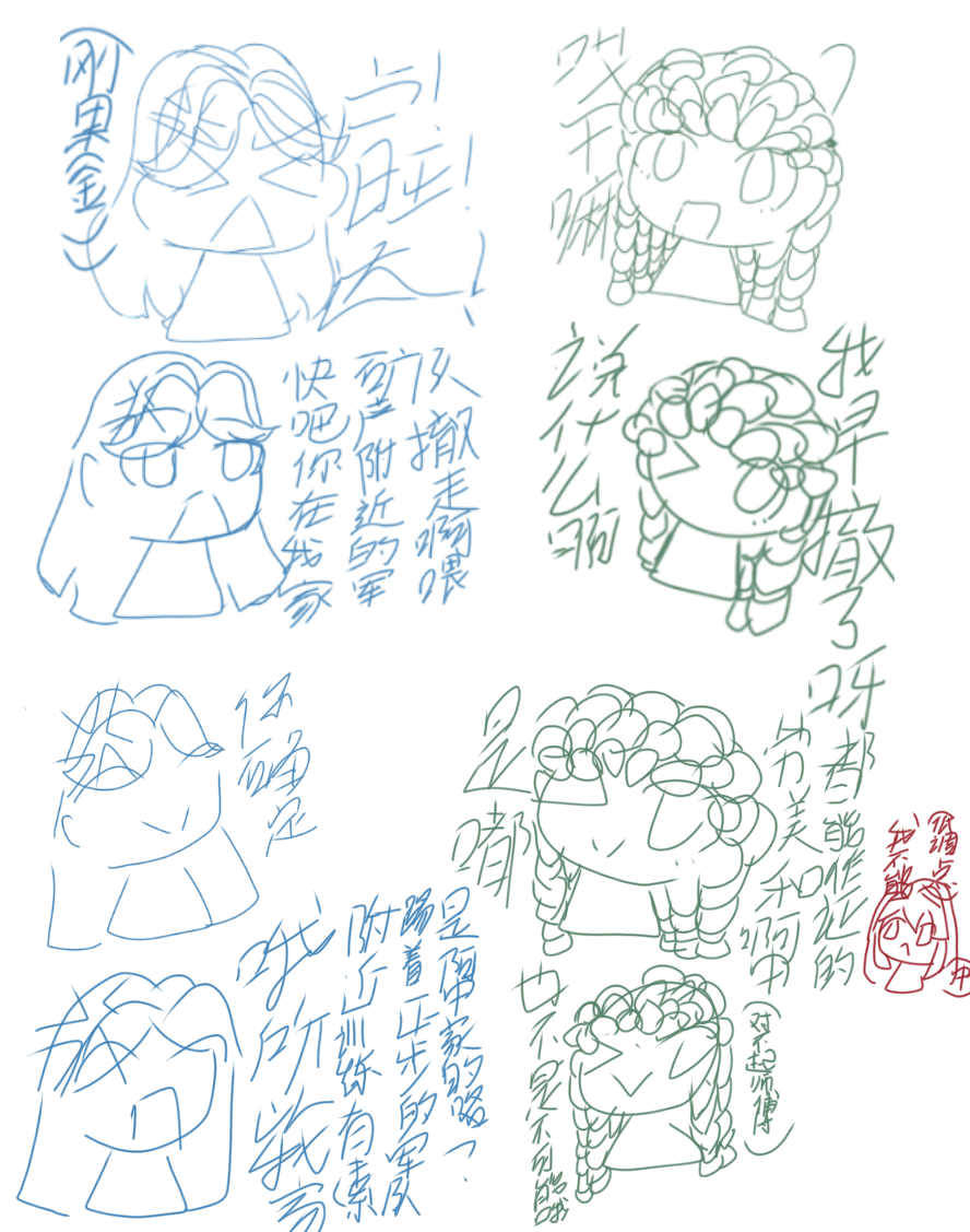 ✨ OK啊,有一个人想看(∗❛ั∀❛)✧*。✨-拟人圈