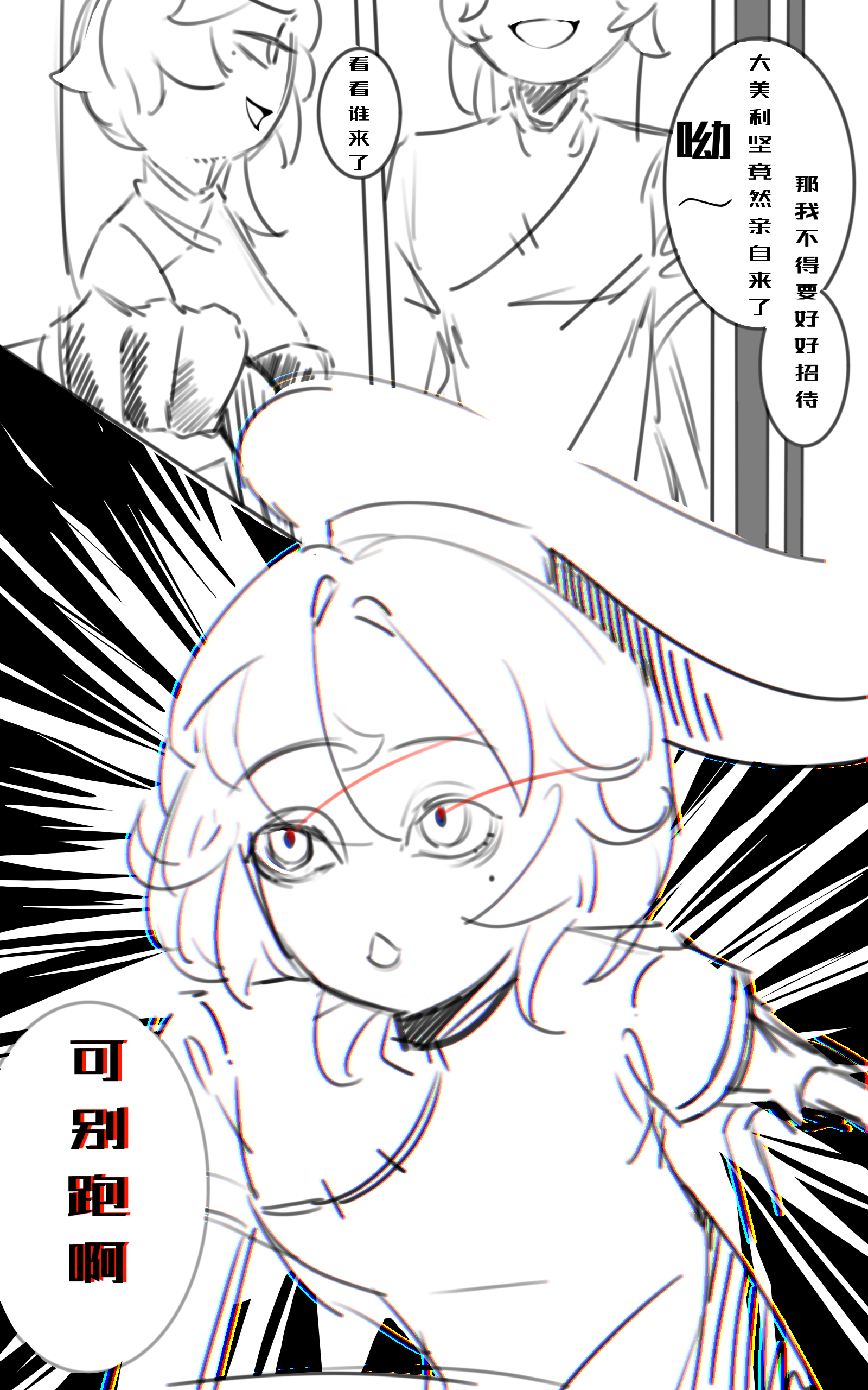 论如果翻到了以前的旧漫画怎么办?-拟人圈