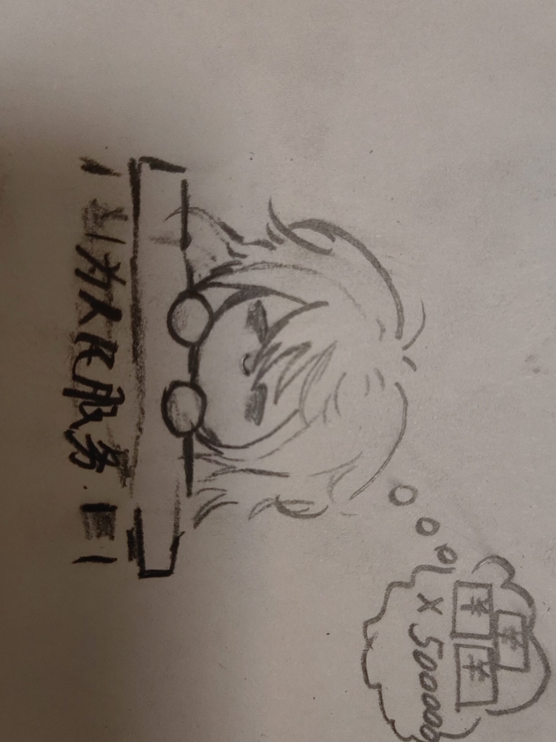 拟人圈