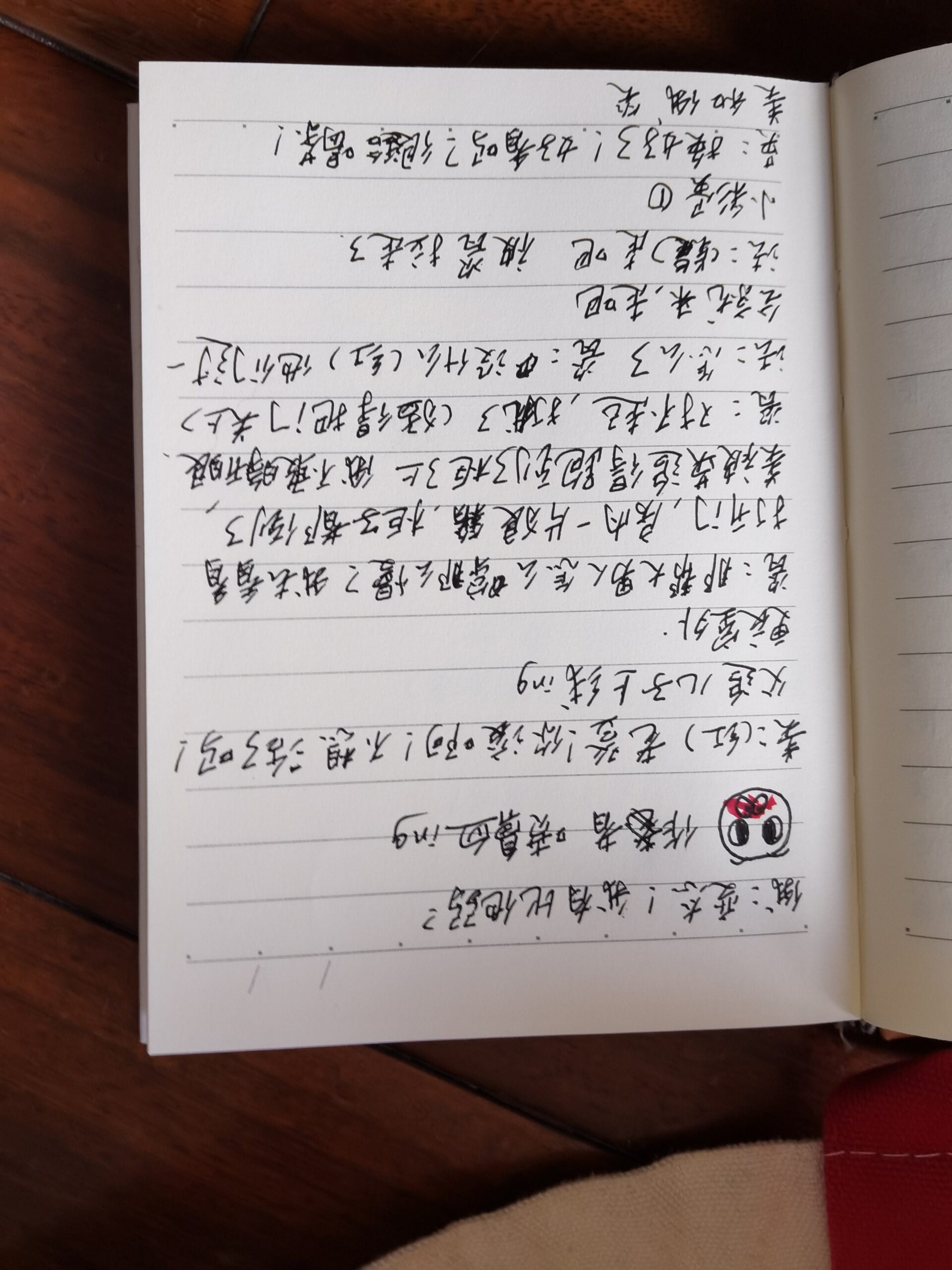 拟人圈