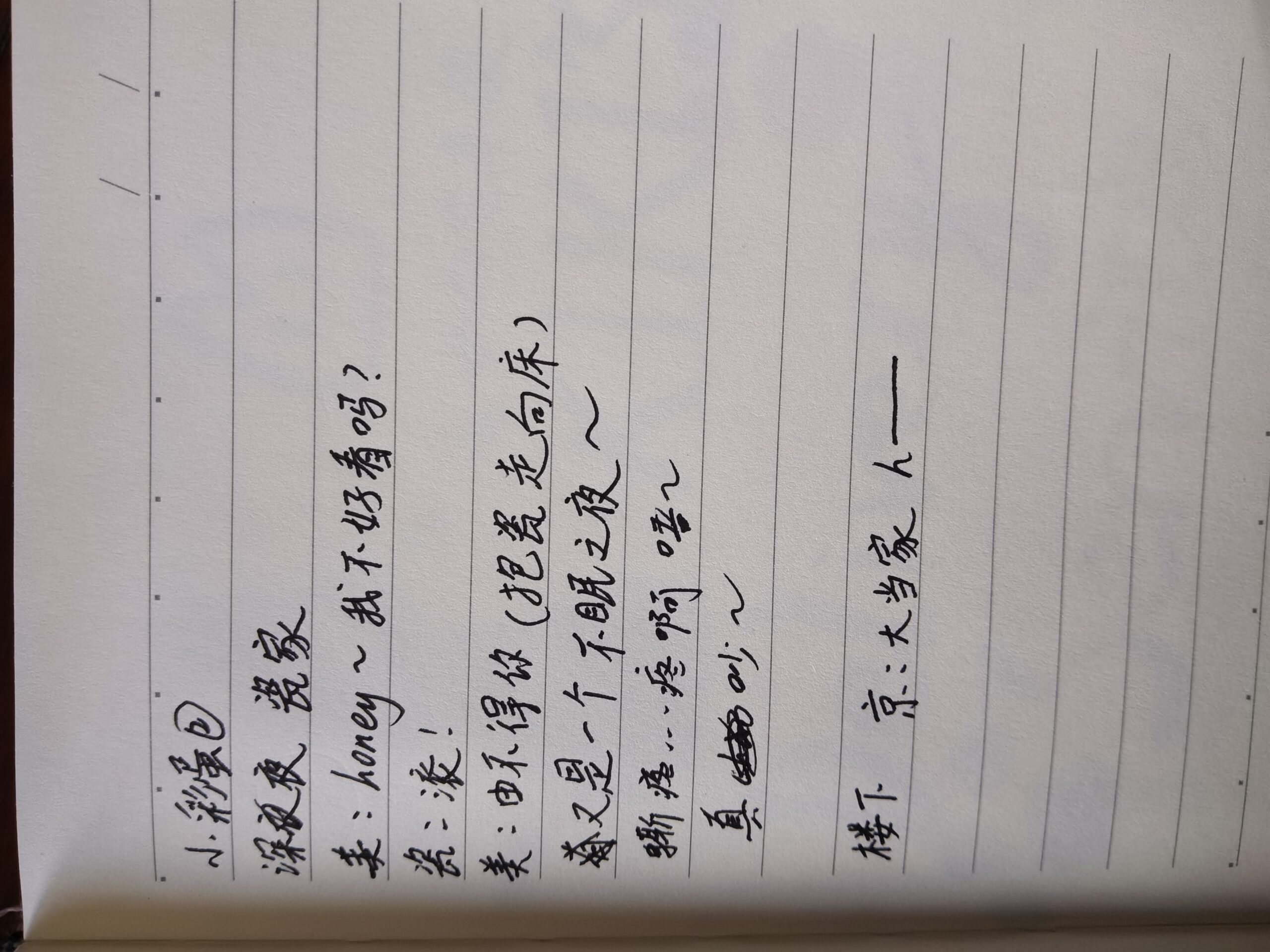 拟人圈