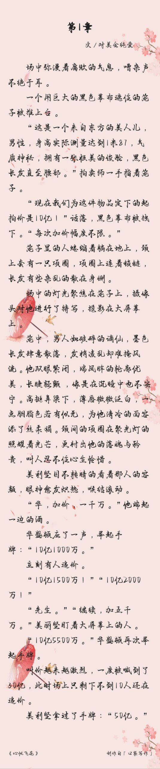 第1章-拟人圈