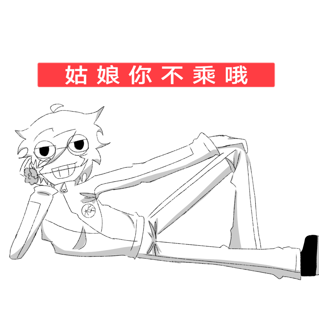 拟人圈