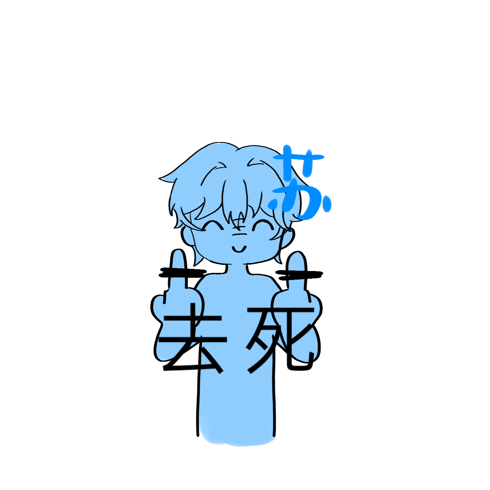 拟人圈
