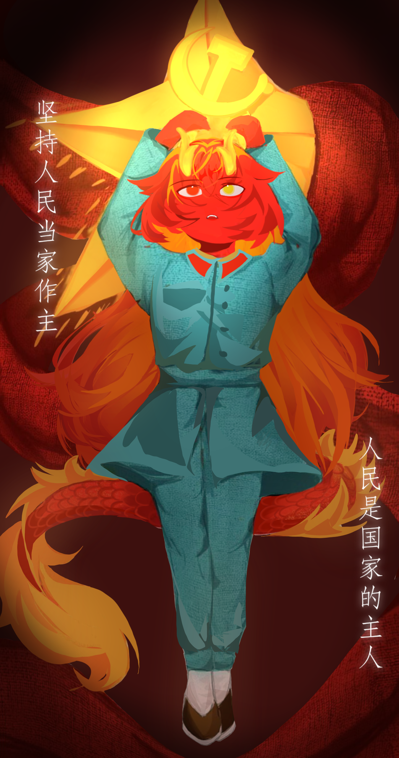 拟人圈
