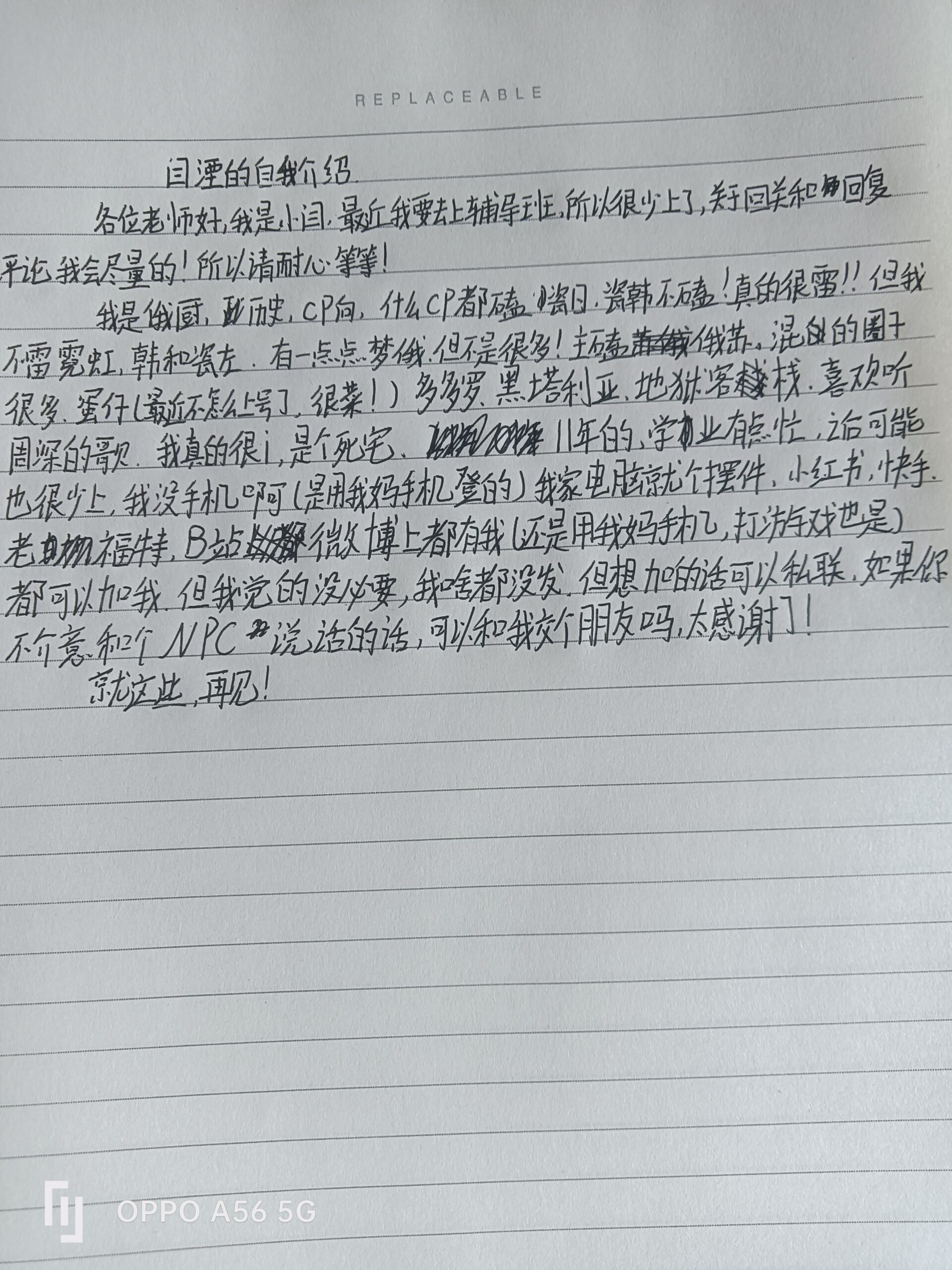 不想打字了,这样看吧(-o-)/-拟人圈