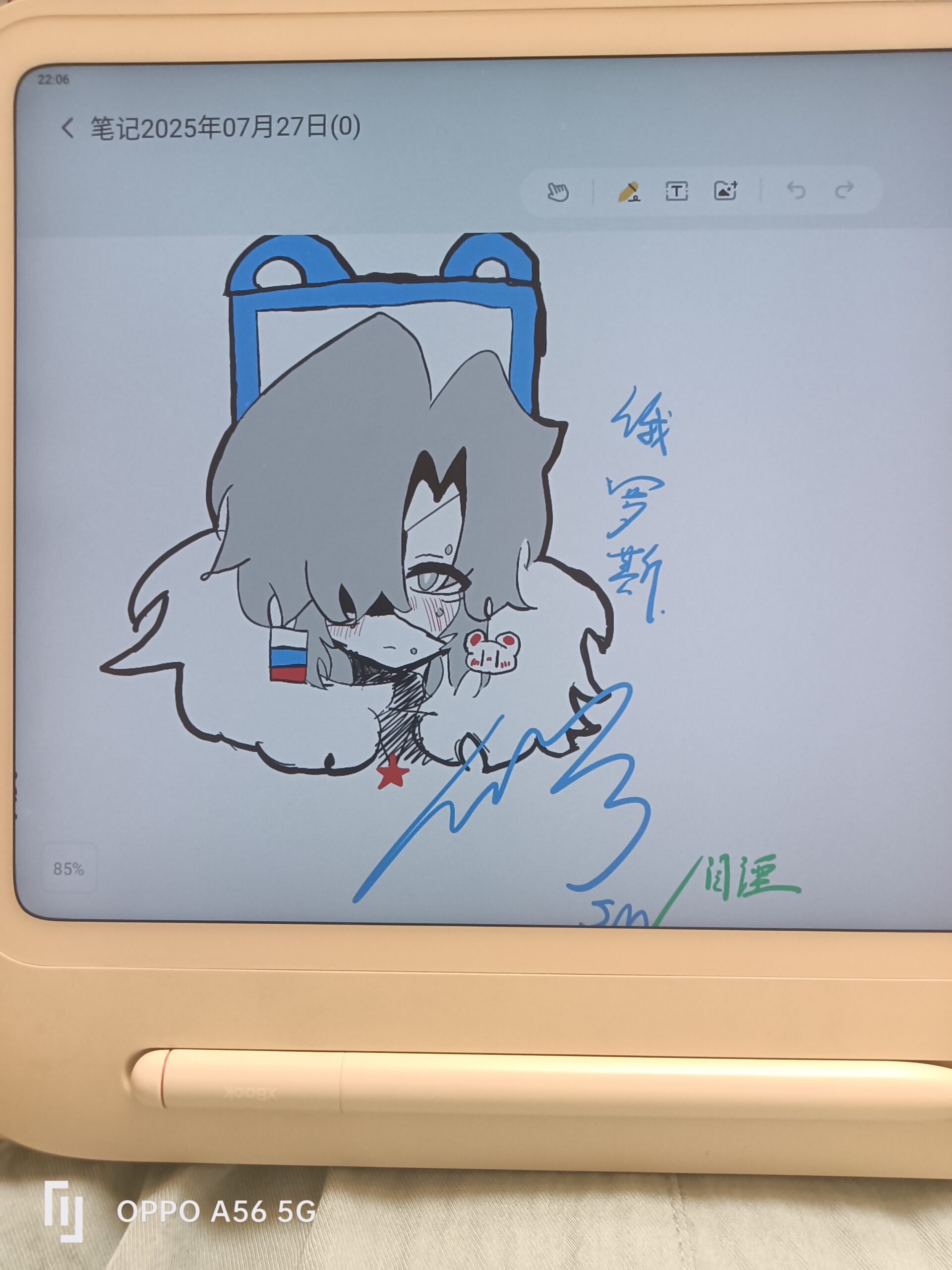 用学习机画的(。・ω・。)ノ♡-拟人圈
