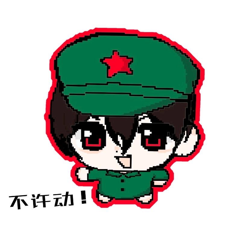 瓷-拟人圈