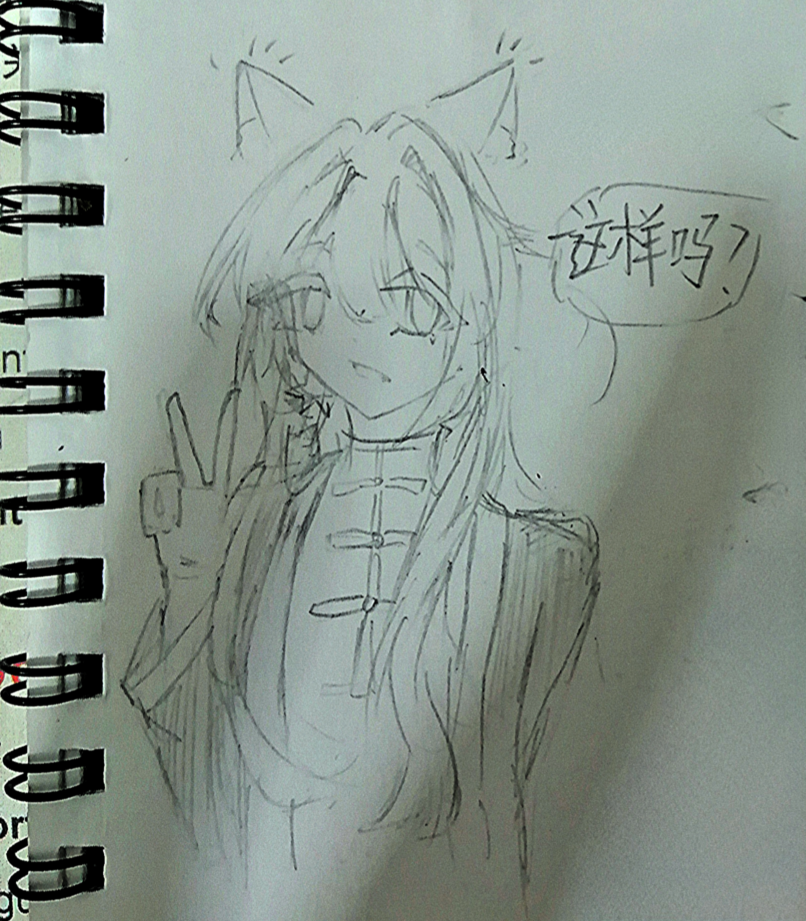……-拟人圈
