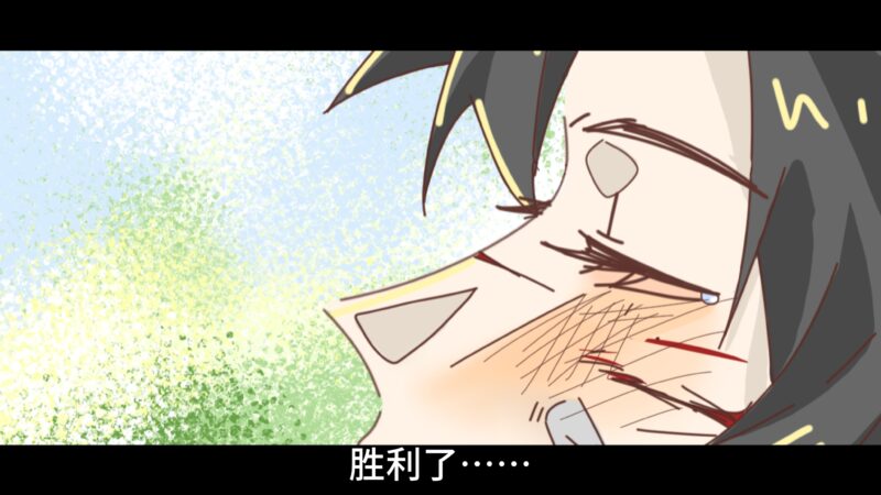 大概是小动画的截图？-拟人圈