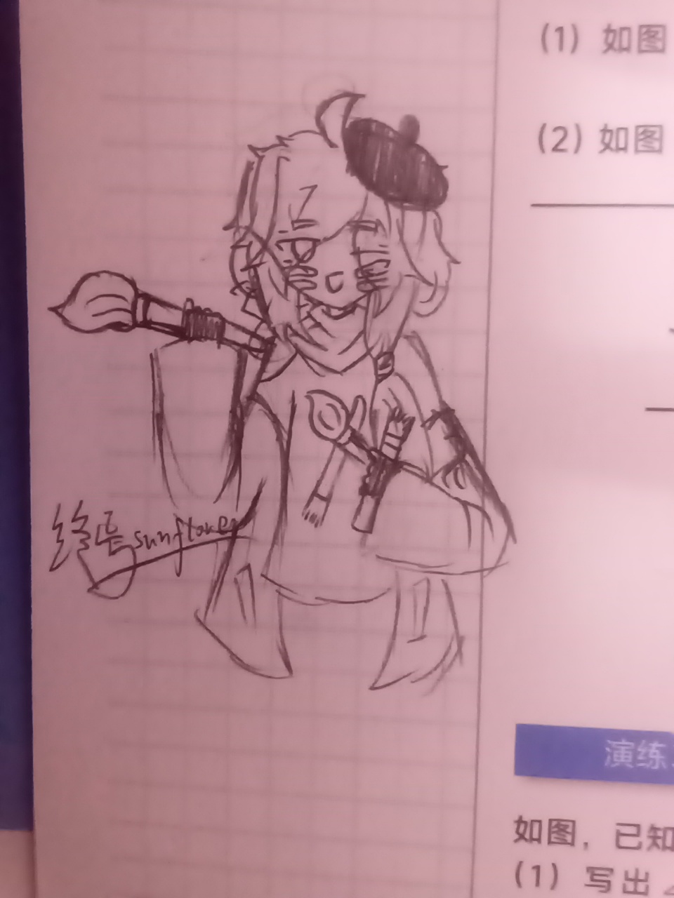 С днем рождения, Франция.-拟人圈